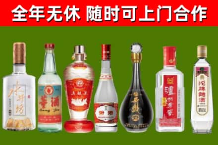 喀喇沁县烟酒回收名酒系列.jpg