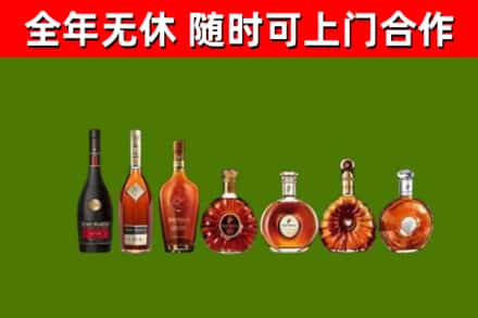 喀喇沁县回收洋酒
