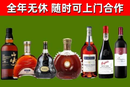 喀喇沁县回收红酒
