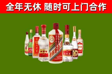 喀喇沁县烟酒回收八大名酒.jpg