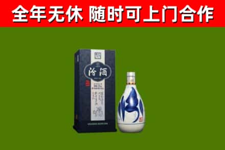 喀喇沁县烟酒回收汾酒.jpg