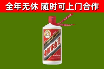 喀喇沁县回收飞天茅台酒