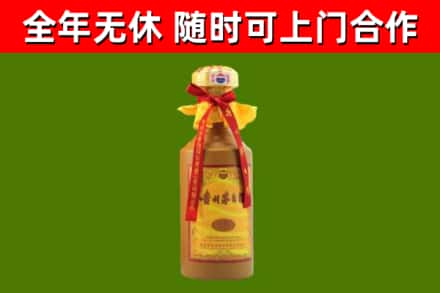 喀喇沁县烟酒回收15年茅台酒.jpg