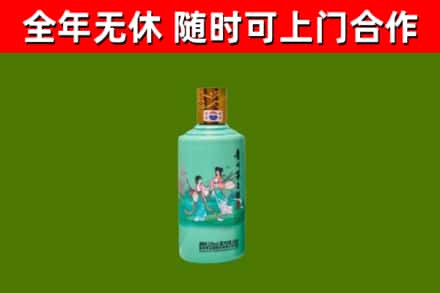 喀喇沁县回收节气茅台酒