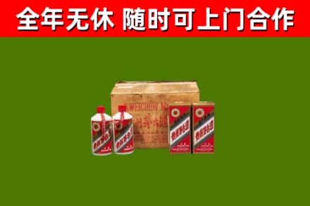 喀喇沁县回收老茅台酒
