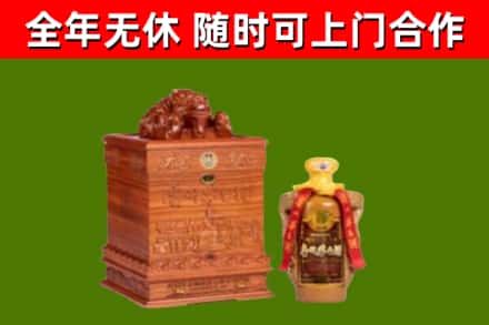 喀喇沁县烟酒回收80陈年贵州茅台酒.jpg