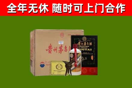 喀喇沁县烟酒回收汉帝茅台酒.jpg