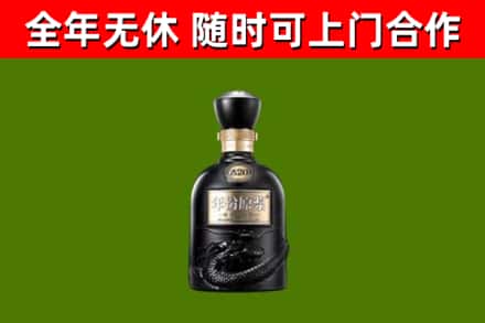喀喇沁县烟酒回收古20酒.jpg