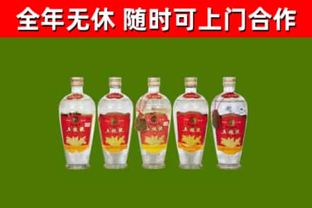 喀喇沁县烟酒回收公斤五粮液.jpg