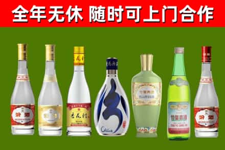 喀喇沁县烟酒回收汾酒系列.jpg
