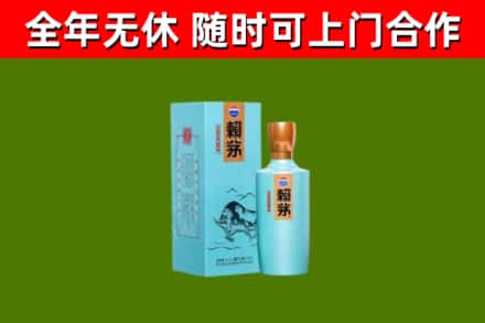 喀喇沁县烟酒回收纪念赖茅.jpg
