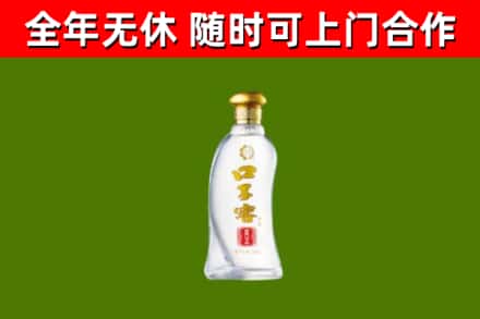 喀喇沁县烟酒回收口子窖.jpg