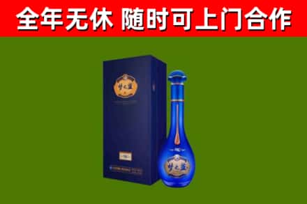 喀喇沁县烟酒回收老梦之蓝酒.jpg