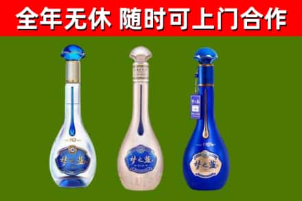 喀喇沁县烟酒回收梦之蓝系列.jpg