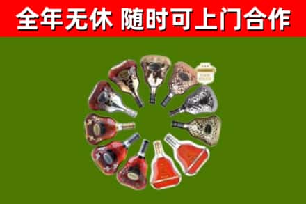 喀喇沁县回收XO