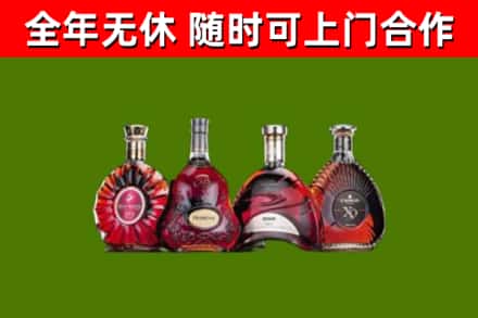 喀喇沁县回收老洋酒