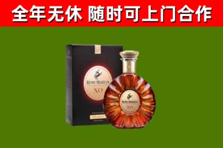 喀喇沁县回收人头马洋酒