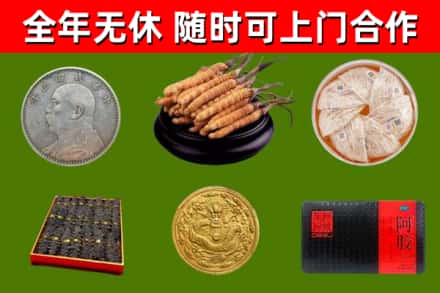 喀喇沁县烟酒回收名贵礼品.jpg